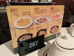 -潮福城潮州大酒楼(湖滨北路店)