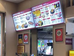 -老新隆牛肉锅贴(新街口店)