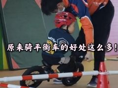 -八爪矩阵极限运动馆·儿童平衡车·感统训练(南海子公园校区)