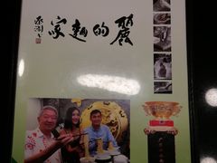 -丽的面家(多宝路店)