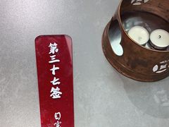 -极乐小煮·成都冒菜(科技绿洲店)