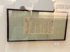 -中国湖笔博物馆(莲花庄路)