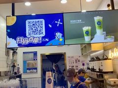 -茶百道(招商花园城店)