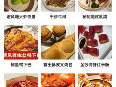 -避风塘·金牌店·夜宵(金玉兰店)