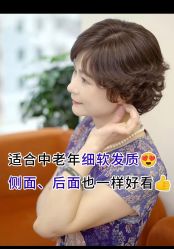 -唐风采假发补发定制