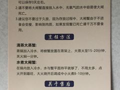-七的湖·晚芳亭·阳澄湖农家菜·大闸蟹(莲花岛店)