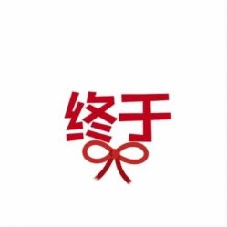-珂兰钻石(美美2购物中心店)