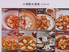 -KŌNG胶东小馆(华熙店)