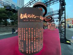 -上街里市集(悦喜客来广场店)