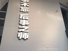 -侵华日军南京大屠杀遇难同胞纪念馆