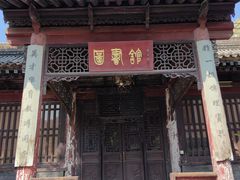 -西安化觉巷清真大寺