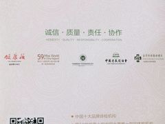 -重庆民众体检中心(奥体分院)