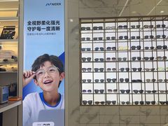 -世纪大明眼镜·林德伯格·蔡司官方授权店(武昌旗舰店)