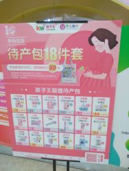 -孩子王童乐园(武汉永旺店)