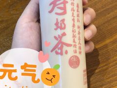 -寿奶茶·鲜奶与茶(合生汇购物中心店)