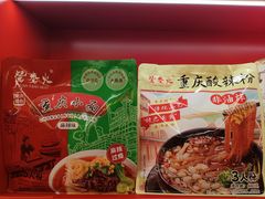 -重庆商社大厦