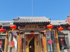 -燕北云山·农家菜·灶台鱼(密云溪翁庄店)