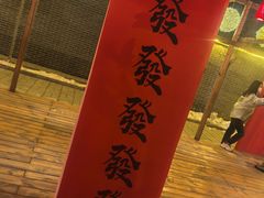 -暖泉古镇
