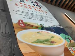 -众品老方子锅贴甜沫(李村店)