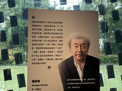 -知美术馆