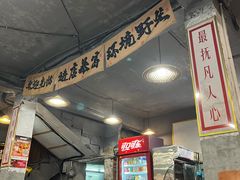-三里屯土灶炖公鸡地锅鸡(江东店)