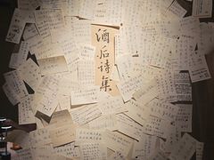 -兮禾酒馆(护国路店)