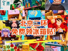 -凯德MALL(西直门店)
