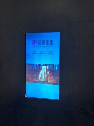 -丽妍雅集 Rubis SPA