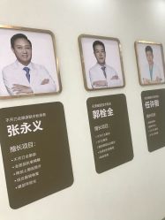 -天津健丽·去眼袋医疗美容机构