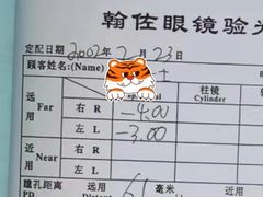 -翰佐蔡司小乐圆·依视路星趣控·暴龙眼镜折扣店