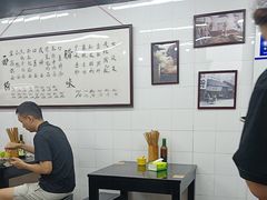 -万三面馆(青龙正街太古里店)
