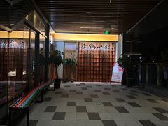 -金锅小厨(乐活街店)