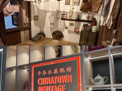 -新加坡牛车水原貌馆