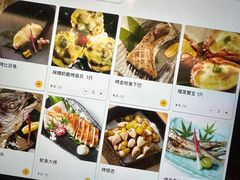 -初花·日本料理