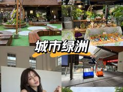 -瑞虹新天地月亮湾