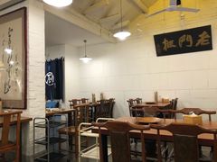 大堂-老门框爆肚涮肉(金宝街店)