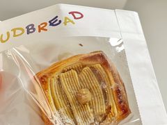 -慢熟面包店bud bread(孩儿巷店)