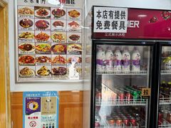 -乐乐餐厅(湘子庙街店)