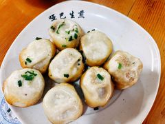 -哑巴生煎(姑苏区苏安新村店)