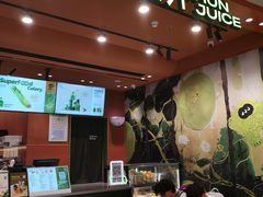 -混果汁(福田领展中心城店)