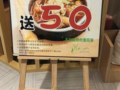 -禾绿回转寿司(苏宁广场店)