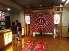 -重庆南山海昌汤都