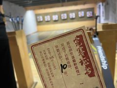 -道顺射箭·团建·骑射(张杨路店)
