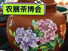 -中国农业博物馆