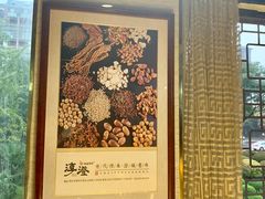 -淳澄水盆羊肉