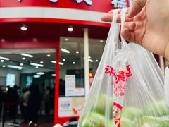-许阿姨糕团店(南京总店)