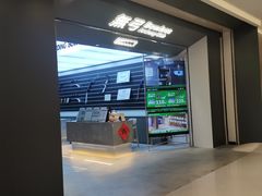 -無弓射箭俱乐部(领展中心城店)