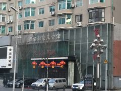 -金源温泉休闲会馆