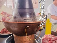 -天桥老金涮肉(牛街店)