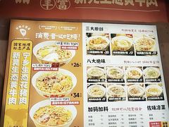-矮子粉店1985·长沙米粉(湘春路店)